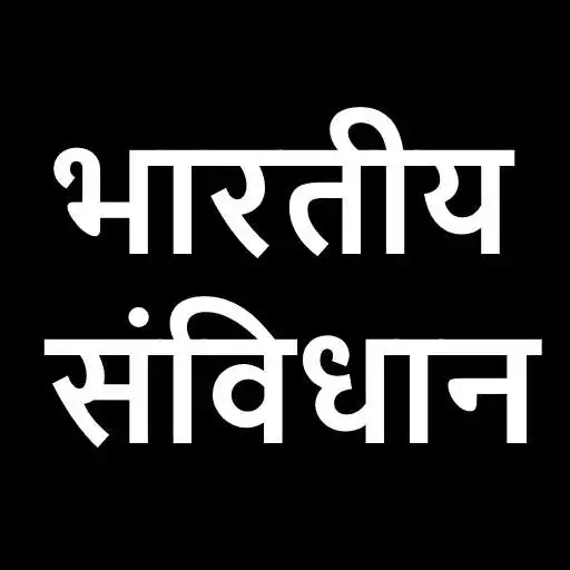Play savidhan APK