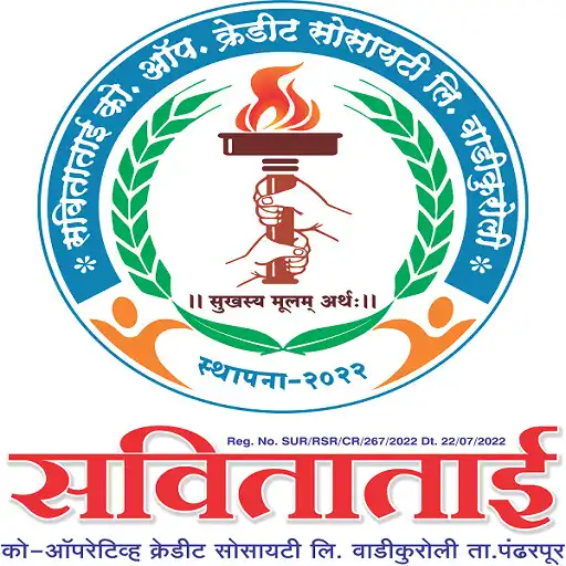 Play Savita tai CoOp Credit Society APK