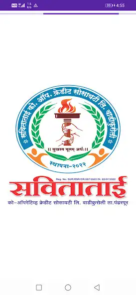 Play Savita tai CoOp Credit Society  and enjoy Savita tai CoOp Credit Society with UptoPlay