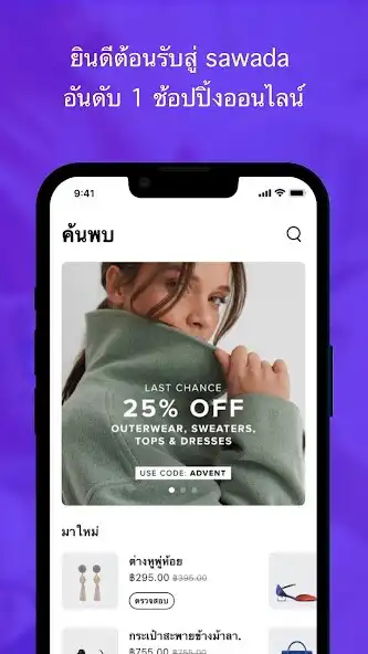 Play Sawada  and enjoy Sawada with UptoPlay