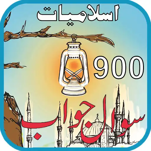 Play Sawal Jawab APK