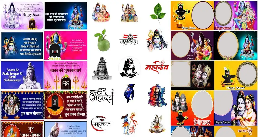 Play Sawan Somvar Shiv Photo Frame as an online game Sawan Somvar Shiv Photo Frame with UptoPlay