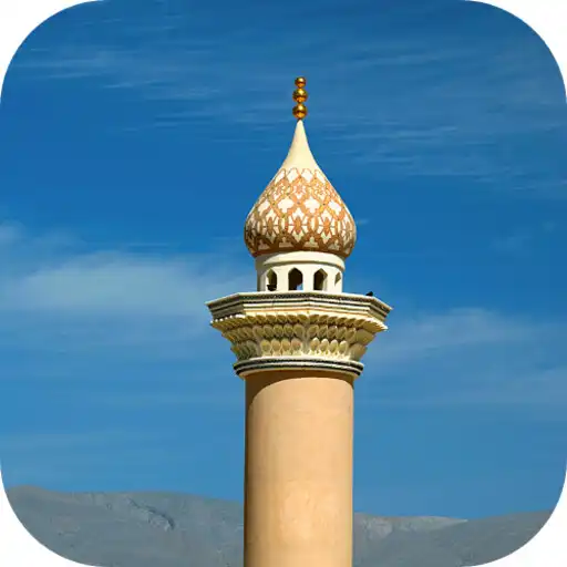 Play sawt aladhan - aladan APK