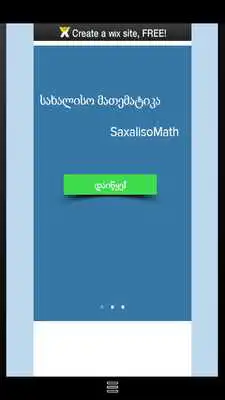 Play saxalisomathtest