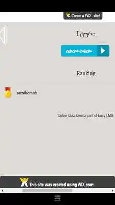 Play saxalisomathtest