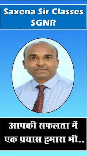 Play Saxena Sir Classes SGNR  and enjoy Saxena Sir Classes SGNR with UptoPlay