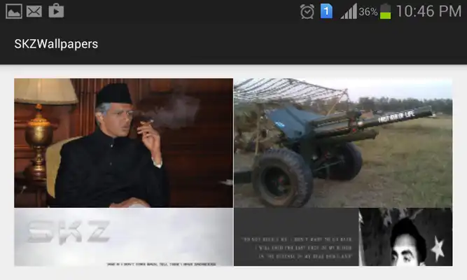 Play Saya e Khuda e Zuljalal WP