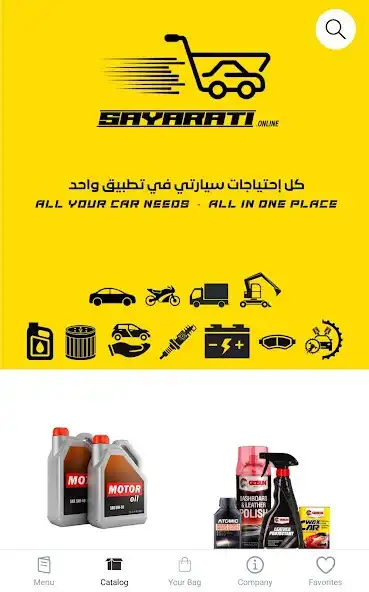 Play SAYARATI online  and enjoy SAYARATI online with UptoPlay