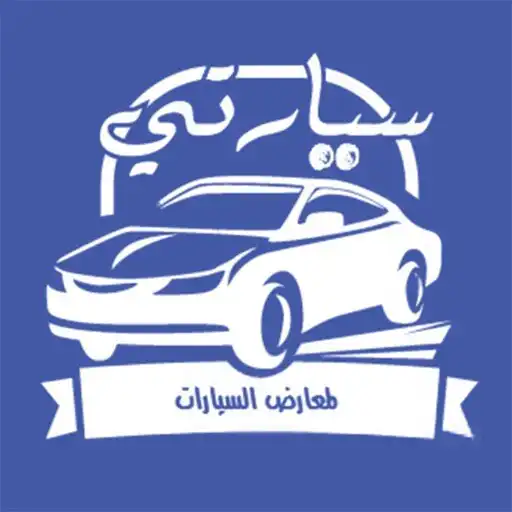 Play Sayarti APK Play Sayarti APK