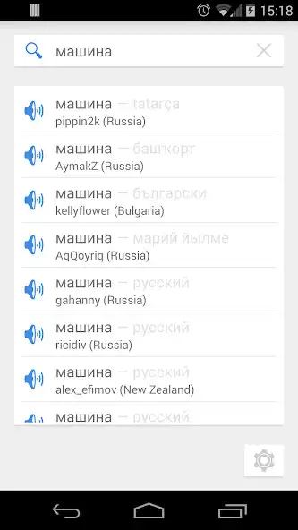 Play Say it Right and enjoy Say it Right with UptoPlay Play Say it Right and enjoy Say it Right with UptoPlay