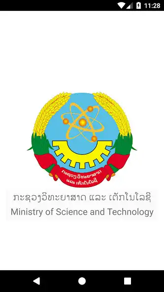 Play Say Lao-Eng