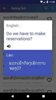 Play Say Lao-Eng