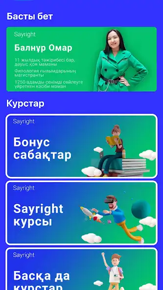 Play Sayright  and enjoy Sayright with UptoPlay