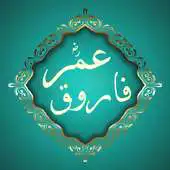 Free play online Sayyadna Umar Farooq R.A APK
