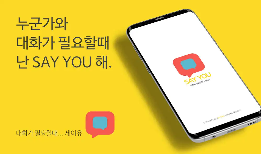 Play SayYou  and enjoy SayYou with UptoPlay