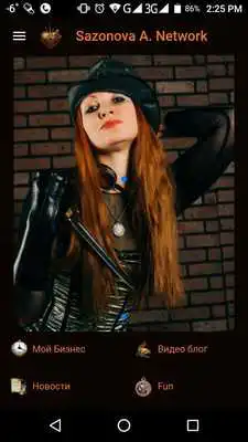 Play Sazonova A. Network