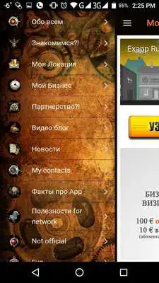 Play Sazonova A. Network