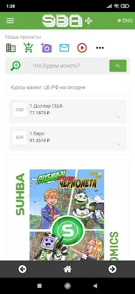 Play SBA PLUS  and enjoy SBA PLUS with UptoPlay