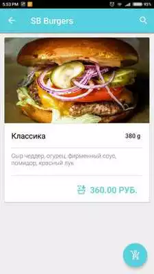 Play SB BURGERS as an online game SB BURGERS with UptoPlay