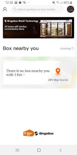 Play S-BingoBox  and enjoy S-BingoBox with UptoPlay