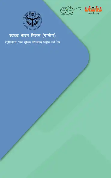 Play SBM Retrofitting UP  and enjoy SBM Retrofitting UP with UptoPlay
