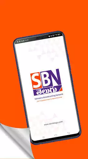 Play SBN Telugu as an online game SBN Telugu with UptoPlay
