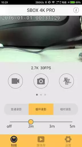 Play SBOX 4K PRO as an online game SBOX 4K PRO with UptoPlay
