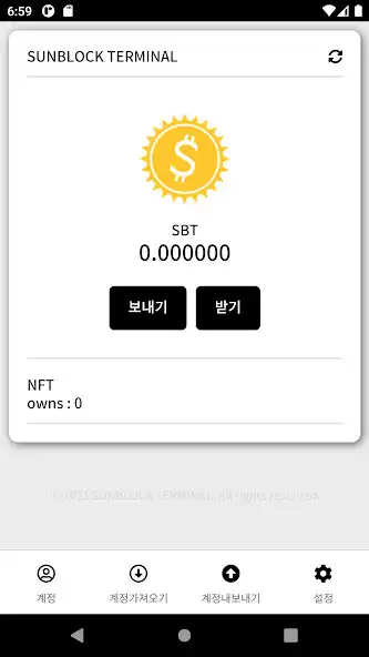 Play SBT Wallet  and enjoy SBT Wallet with UptoPlay