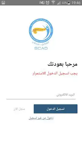 Play SCAD  and enjoy SCAD with UptoPlay