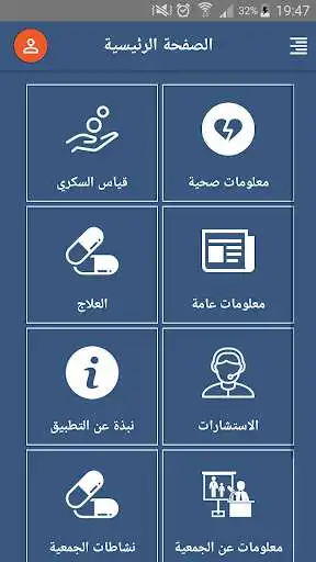 Play SCAD as an online game SCAD with UptoPlay