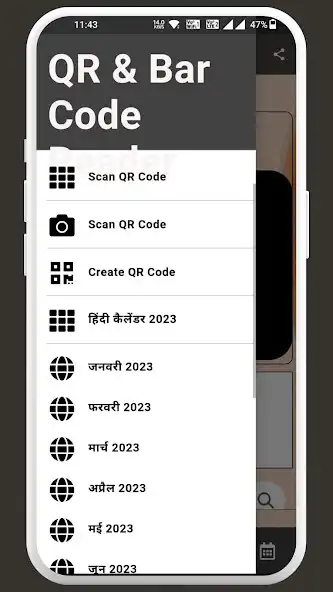 Play Scan Me - QR  Barcode Scanner  and enjoy Scan Me - QR  Barcode Scanner with UptoPlay