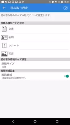 Play ScanSnap Cloud Play ScanSnap Cloud
