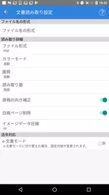 Play ScanSnap Cloud Play ScanSnap Cloud