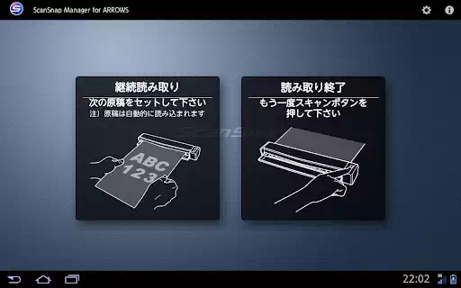 Play ScanSnap Manager for ARROWS