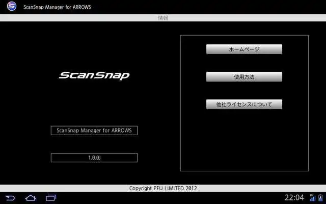 Play ScanSnap Manager for ARROWS