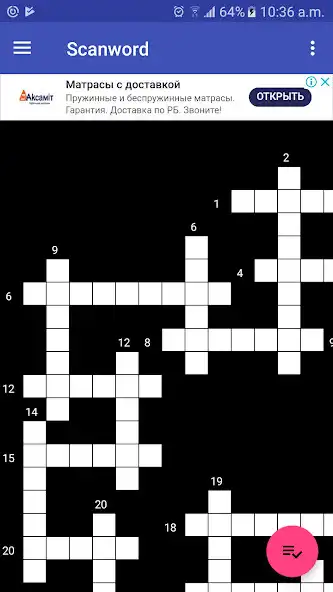 Play Scanword  and enjoy Scanword with UptoPlay