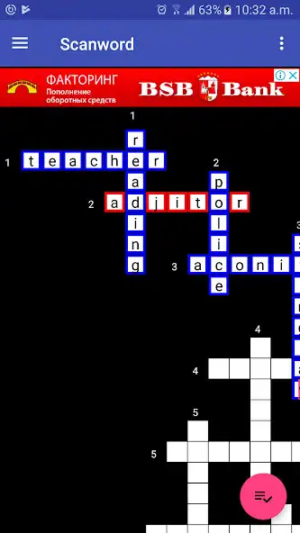 Play Scanword as an online game Scanword with UptoPlay