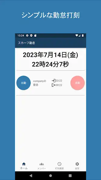 Play ScarfTimeCard  and enjoy ScarfTimeCard with UptoPlay