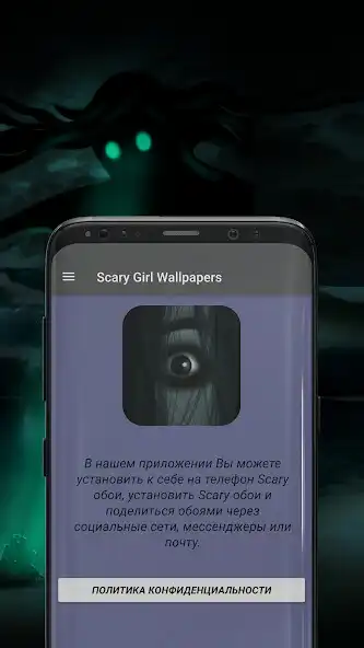 Play Scary Girl wallpapers as an online game Scary Girl wallpapers with UptoPlay