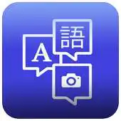Free play online Scatra-language translatorImage to text converter APK Free play online Scatra-language translatorImage to text converter APK