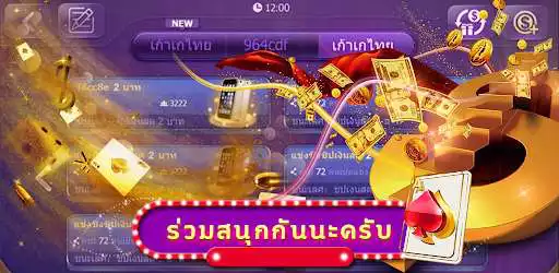 Play เกม Scatter Slots-Free Vegas Slot Games  and enjoy เกม Scatter Slots-Free Vegas Slot Games with UptoPlay