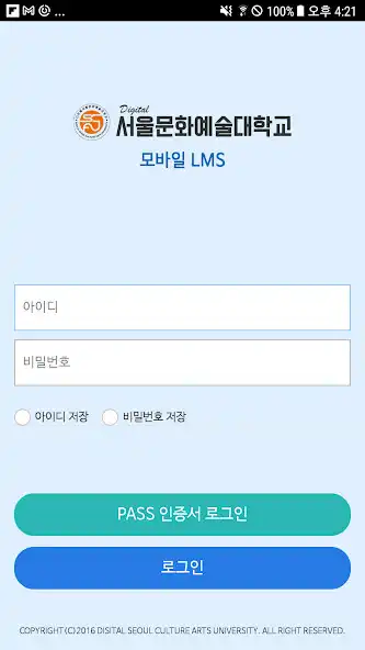 Play SCAU 스마트 캠퍼스-디지털서울문화예술대학교  and enjoy SCAU 스마트 캠퍼스-디지털서울문화예술대학교 with UptoPlay