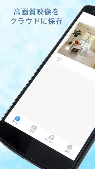 Play SC-Cloud(SecuSTATION SCCloud) and enjoy SC-Cloud(SecuSTATION SCCloud) with UptoPlay Play SC-Cloud(SecuSTATION SCCloud) and enjoy SC-Cloud(SecuSTATION SCCloud) with UptoPlay