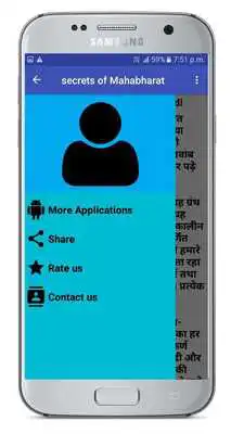 Play Scerate of Mahabharat story in hindi Play Scerate of Mahabharat story in hindi