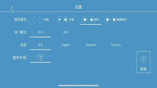 Play ScharkSpark as an online game ScharkSpark with UptoPlay