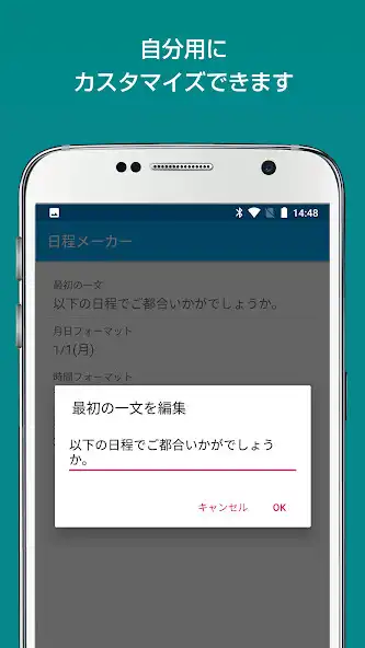 Play Schedule Maker as an online game Schedule Maker with UptoPlay