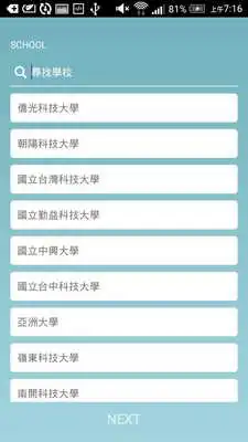Play ScheduleX