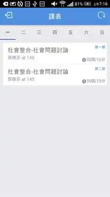 Play ScheduleX