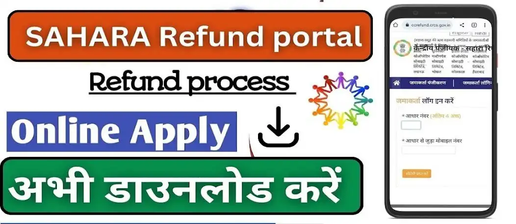 Play Scheme: sahara refund yojana as an online game Scheme: sahara refund yojana with UptoPlay