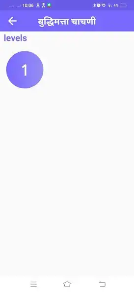 Play Scholarship Quiz and enjoy Scholarship Quiz with UptoPlay Play Scholarship Quiz and enjoy Scholarship Quiz with UptoPlay